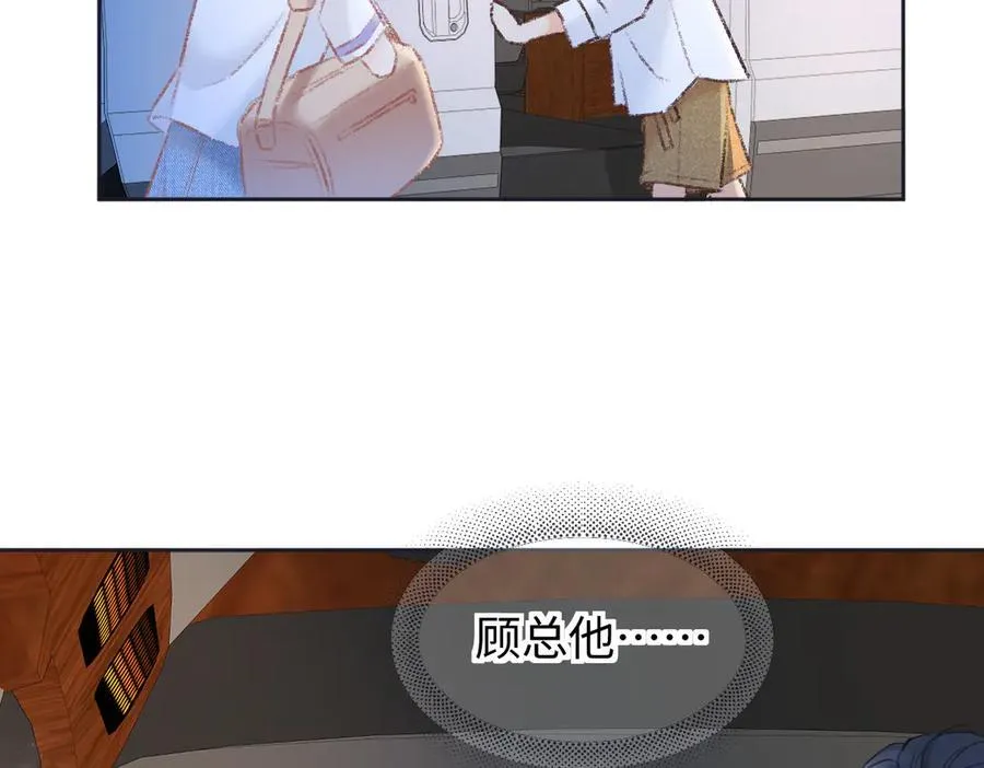 第117话 没办法，不方便 第65页