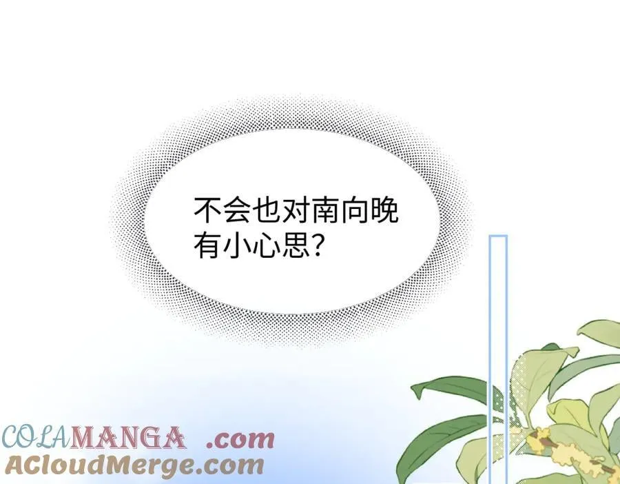 第117话 没办法，不方便 第67页