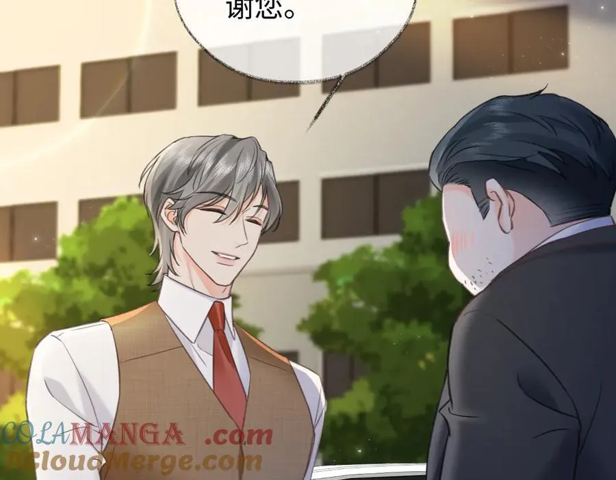第117话 没办法，不方便 第73页