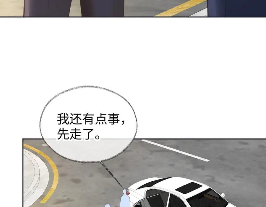 第117话 没办法，不方便 第75页