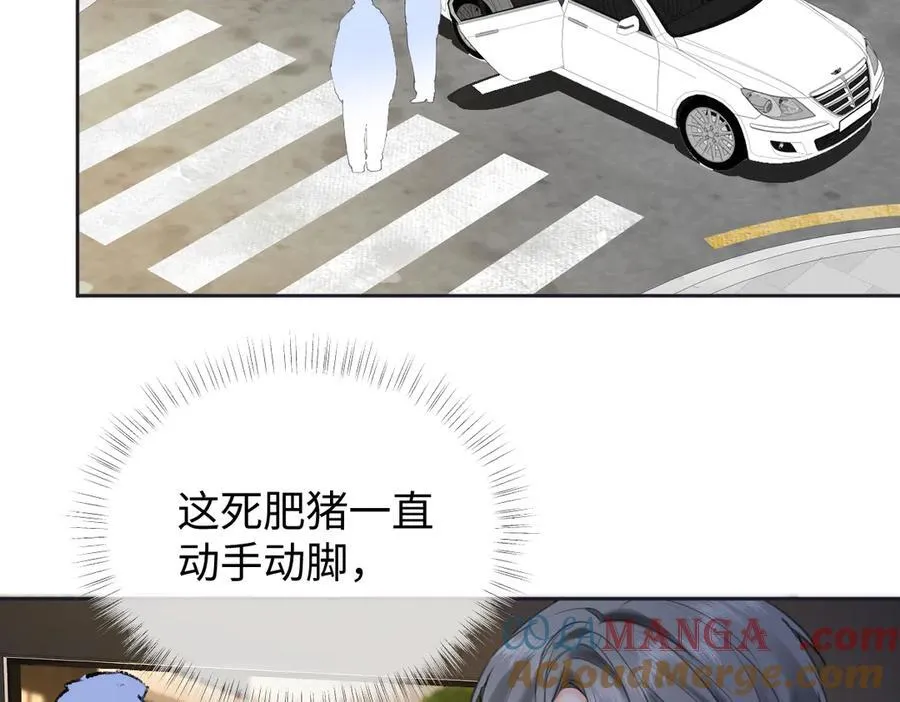 第117话 没办法，不方便 第76页