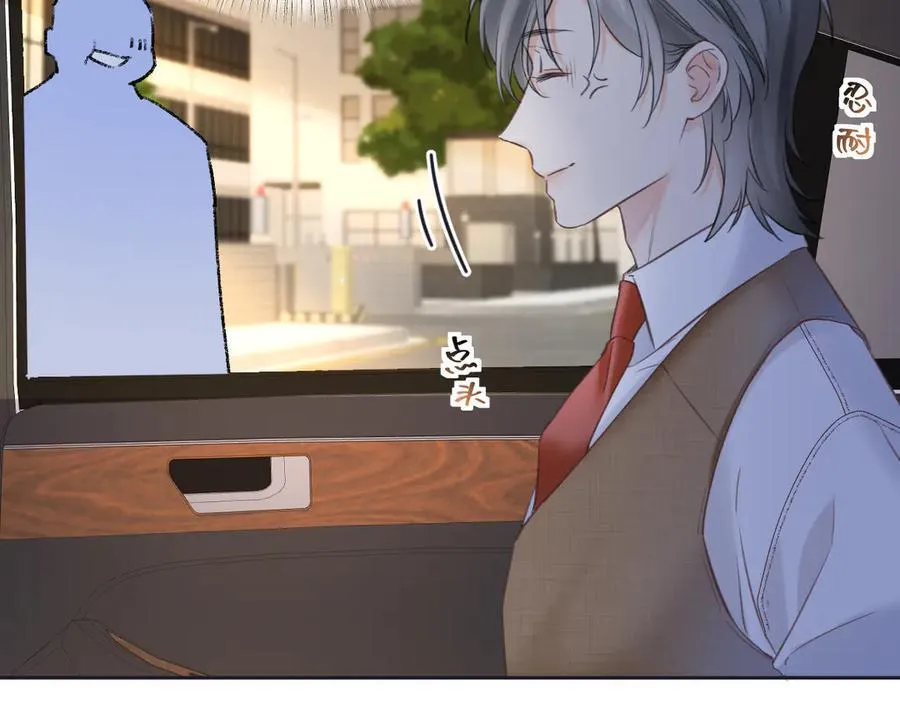 第117话 没办法，不方便 第77页