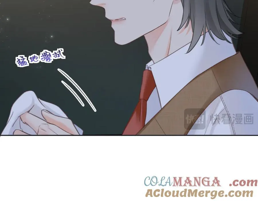 第117话 没办法，不方便 第79页