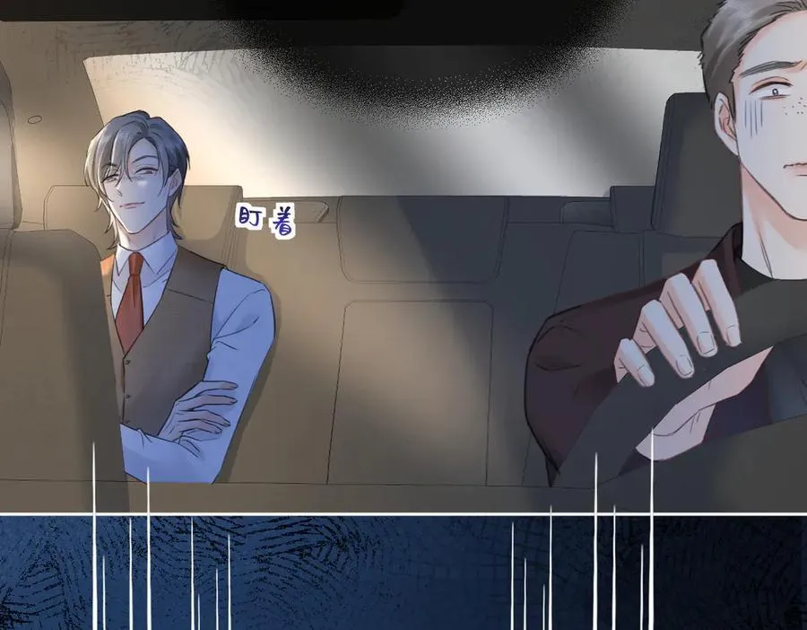 第117话 没办法，不方便 第90页