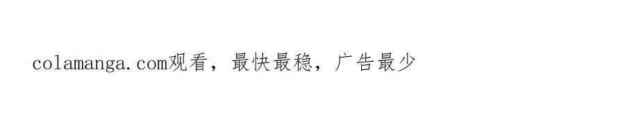 第117话 没办法，不方便 第96页