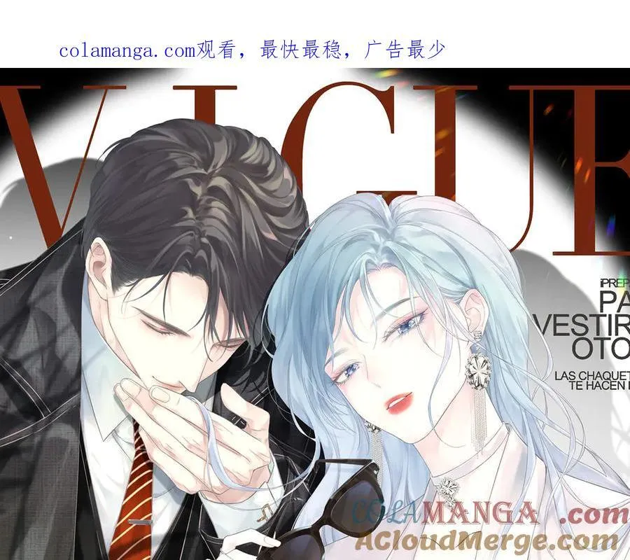 第118话 集训结束，聚个餐？ 第1页