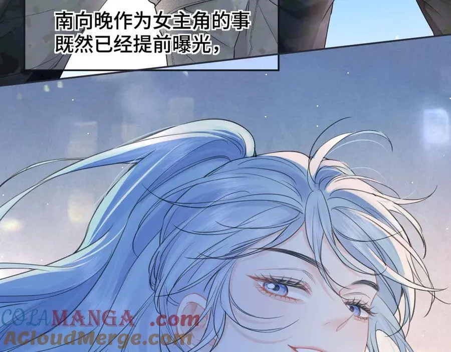 第118话 集训结束，聚个餐？ 第10页