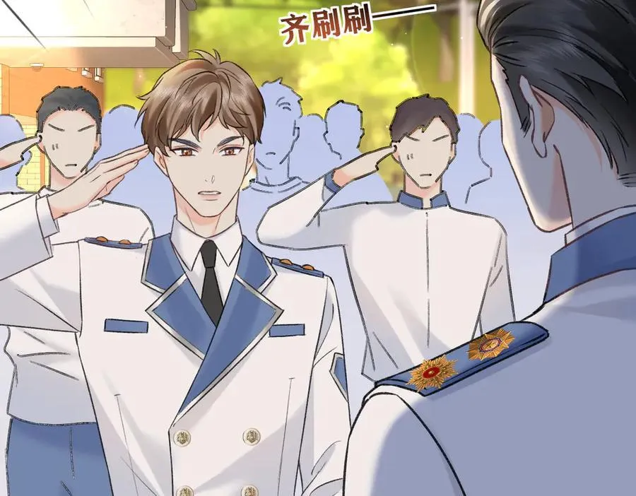 第118话 集训结束，聚个餐？ 第21页