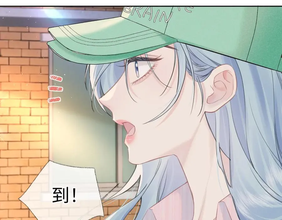 第118话 集训结束，聚个餐？ 第29页