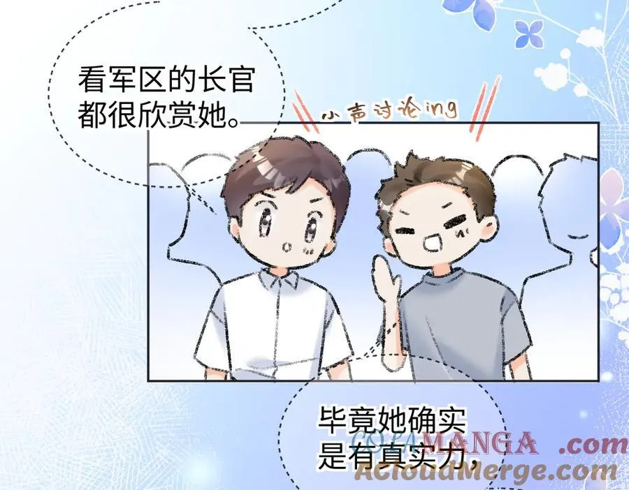 第118话 集训结束，聚个餐？ 第34页