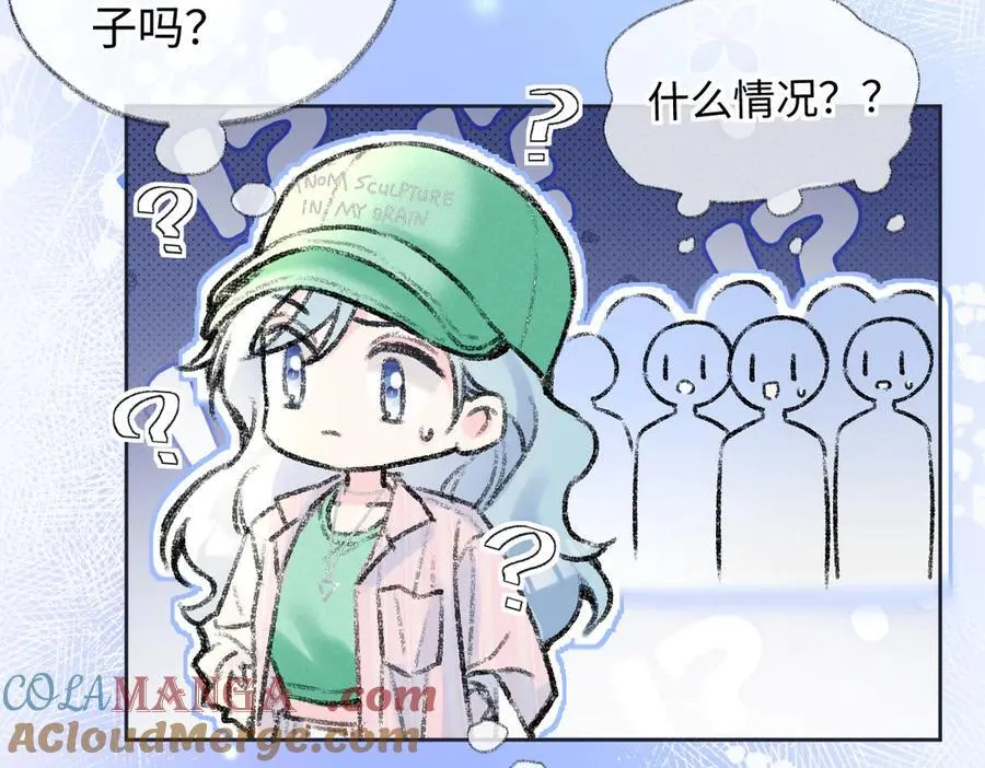 第118话 集训结束，聚个餐？ 第37页