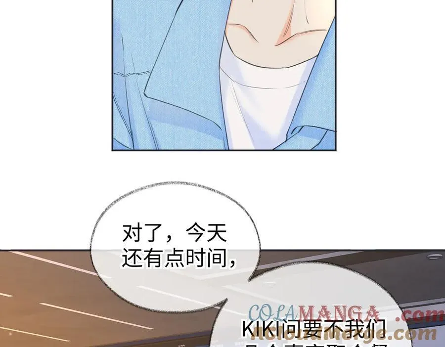第118话 集训结束，聚个餐？ 第64页