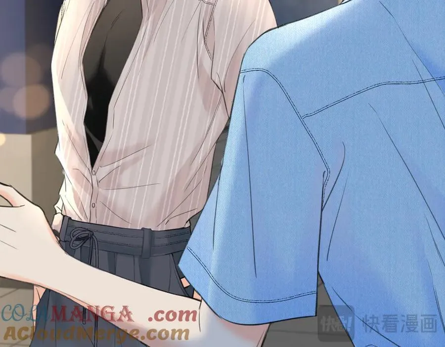 第118话 集训结束，聚个餐？ 第76页