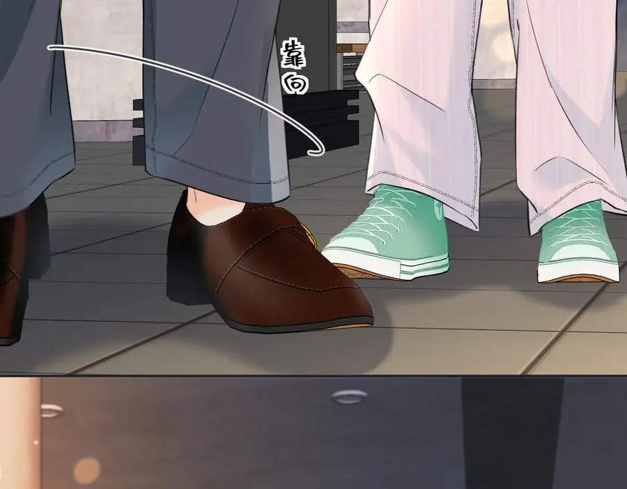 第118话 集训结束，聚个餐？ 第80页