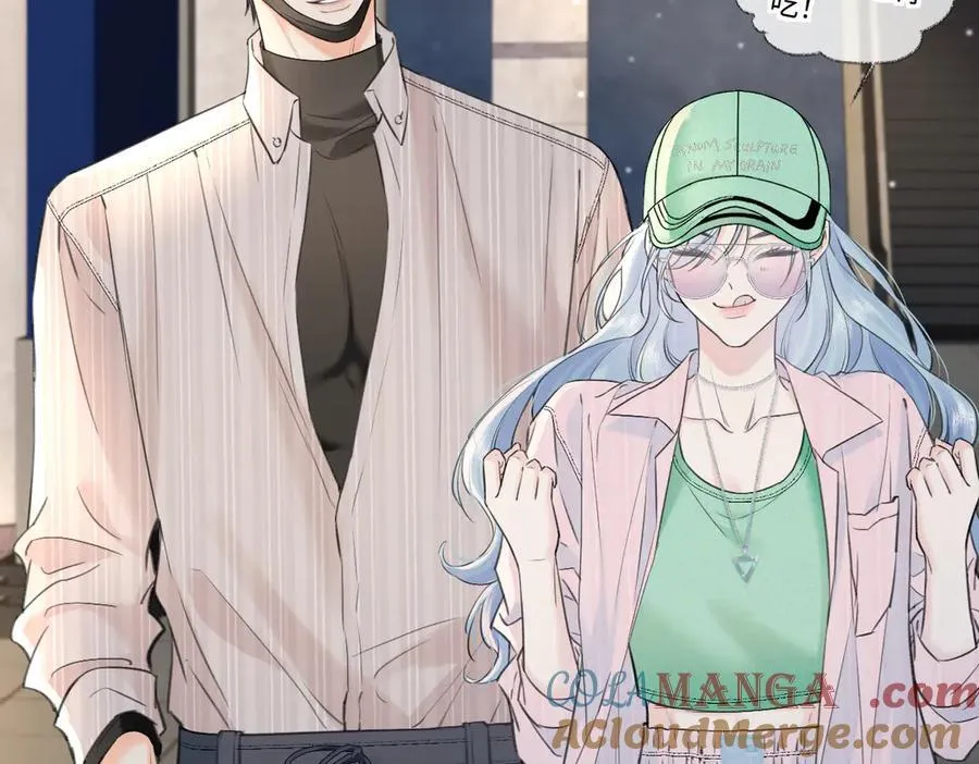 第118话 集训结束，聚个餐？ 第82页