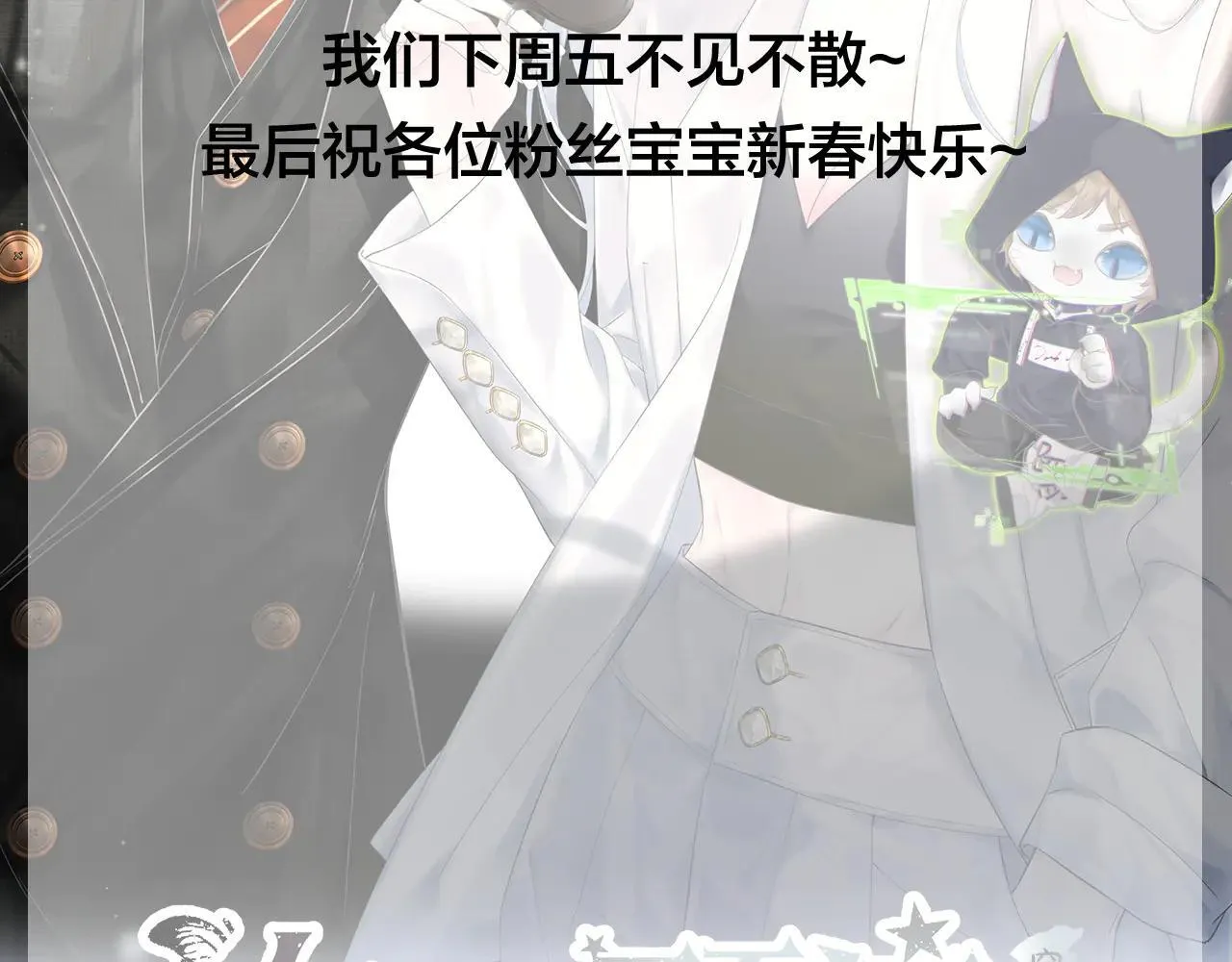 请假条 第2页