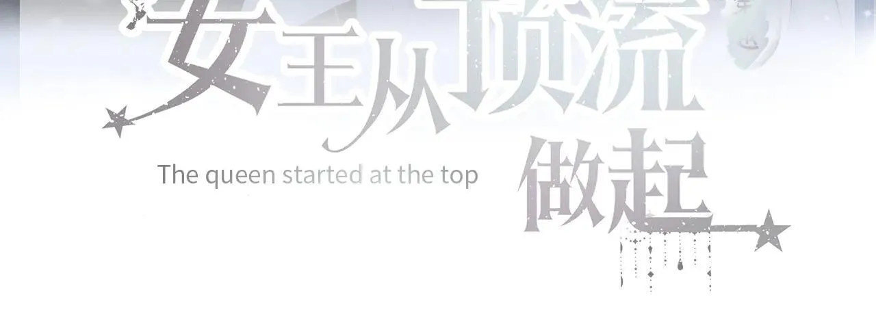 请假条 第3页