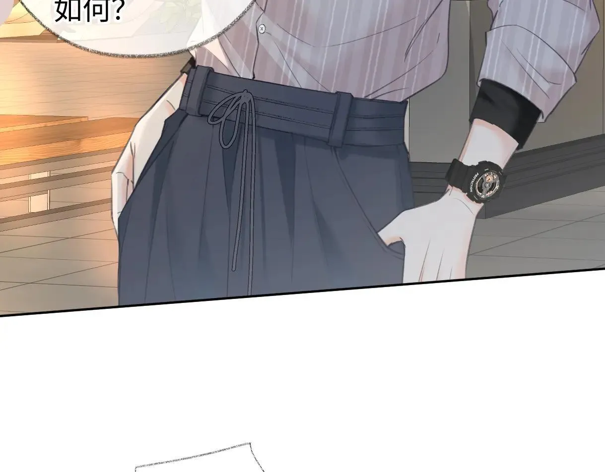 第119话 南王“卖”北帝！？ 第7页