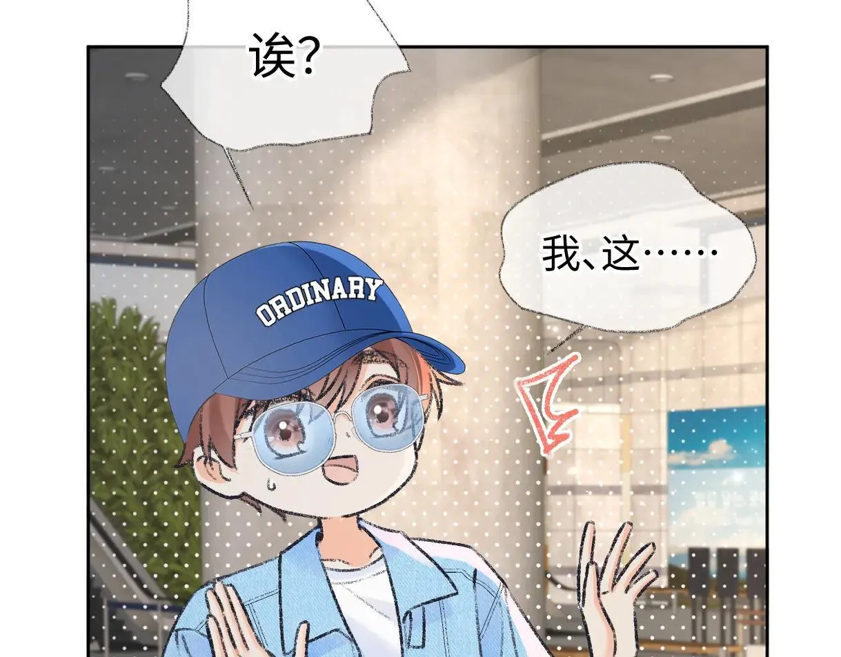 第119话 南王“卖”北帝！？ 第8页