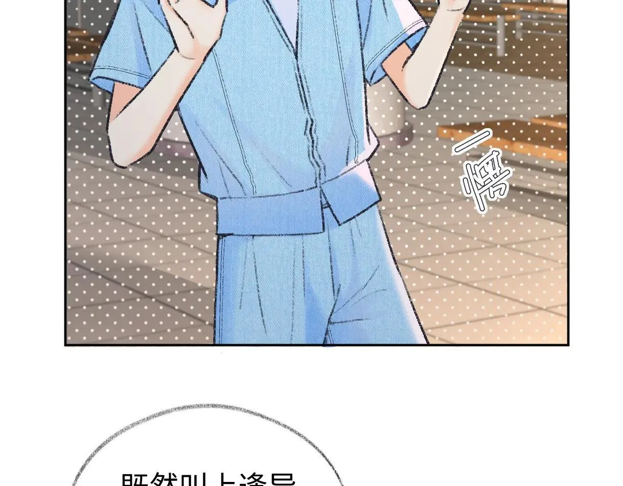 第119话 南王“卖”北帝！？ 第9页