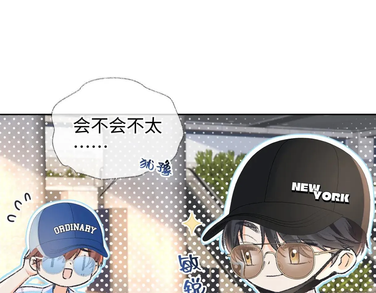 第119话 南王“卖”北帝！？ 第12页