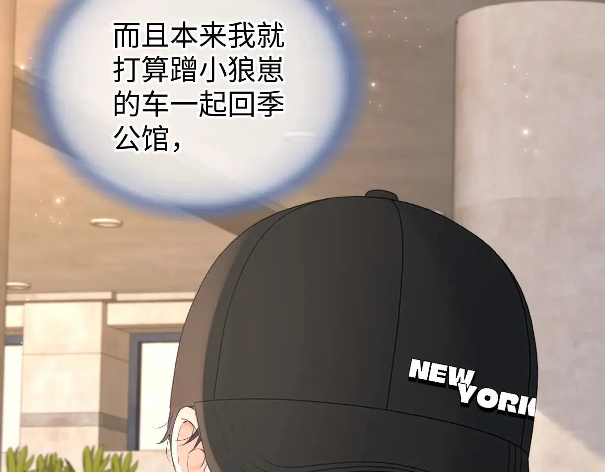 第119话 南王“卖”北帝！？ 第21页