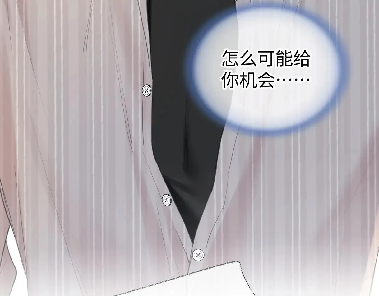 第119话 南王“卖”北帝！？ 第23页