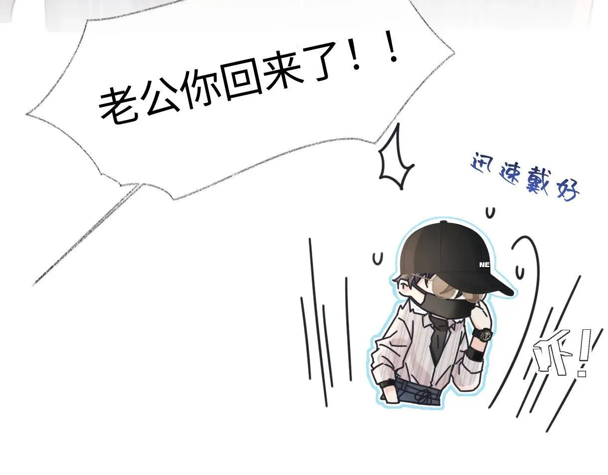 第119话 南王“卖”北帝！？ 第24页