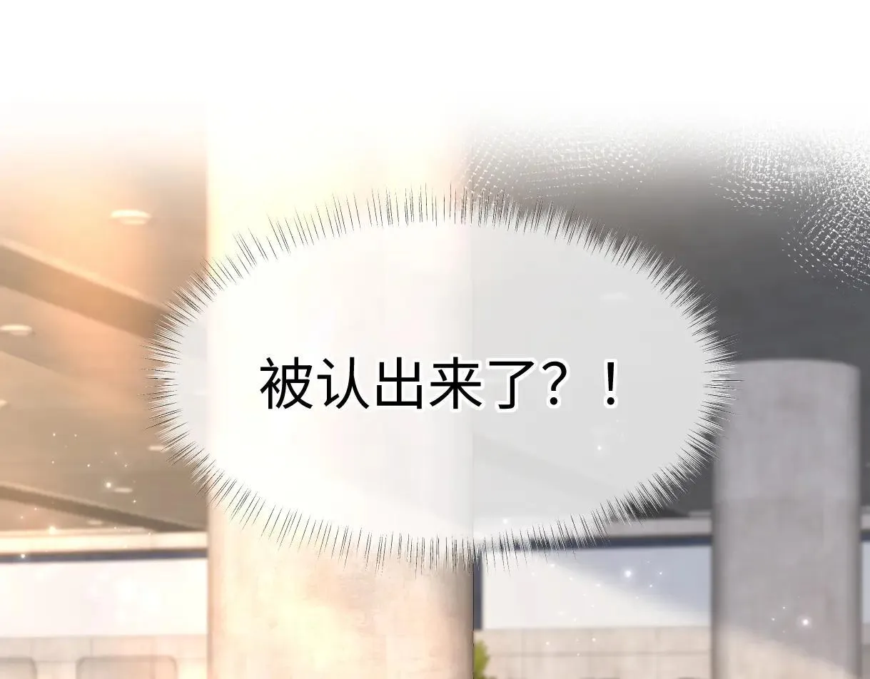 第119话 南王“卖”北帝！？ 第25页