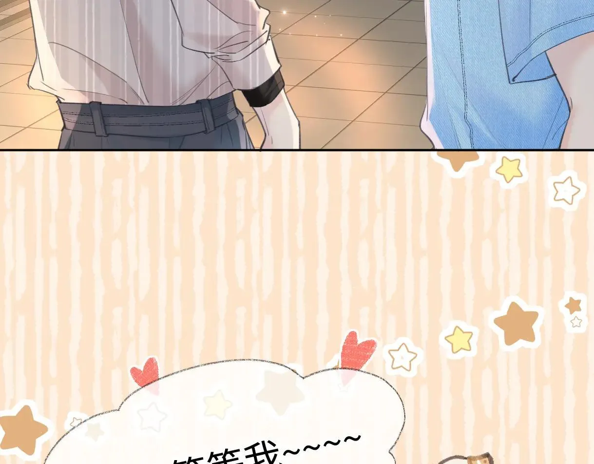 第119话 南王“卖”北帝！？ 第27页