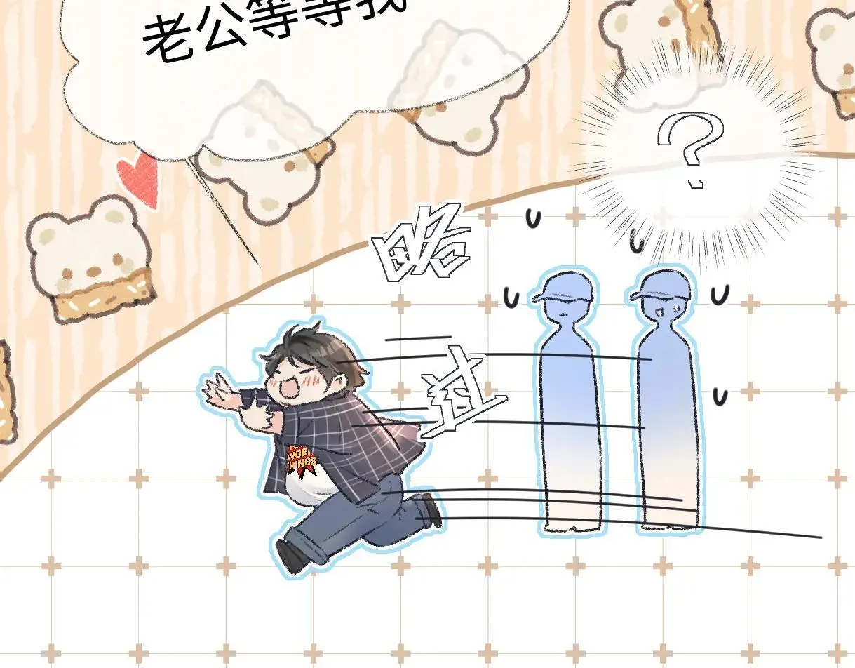 第119话 南王“卖”北帝！？ 第28页