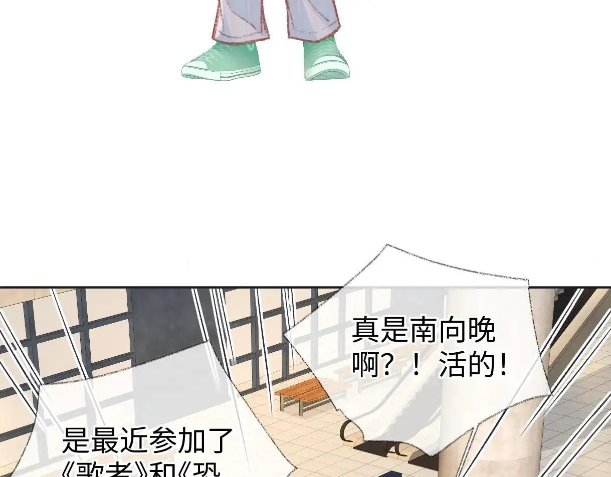 第119话 南王“卖”北帝！？ 第43页