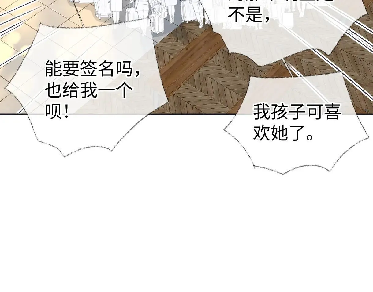 第119话 南王“卖”北帝！？ 第45页