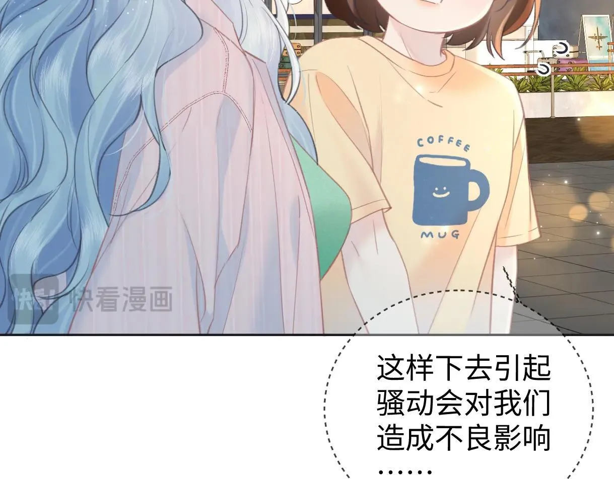 第119话 南王“卖”北帝！？ 第47页