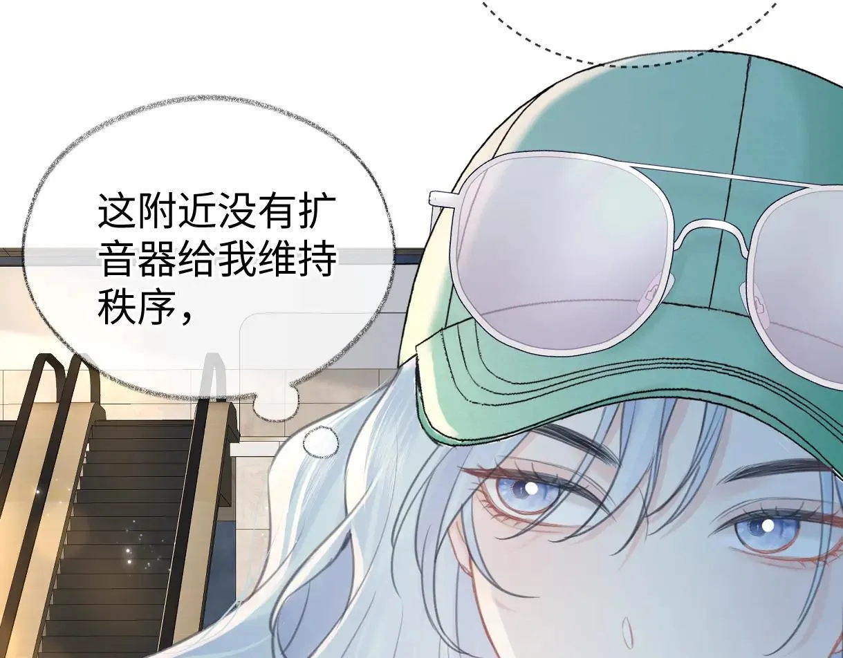 第119话 南王“卖”北帝！？ 第48页
