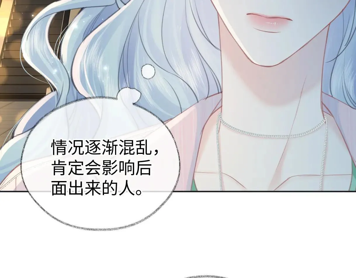第119话 南王“卖”北帝！？ 第49页