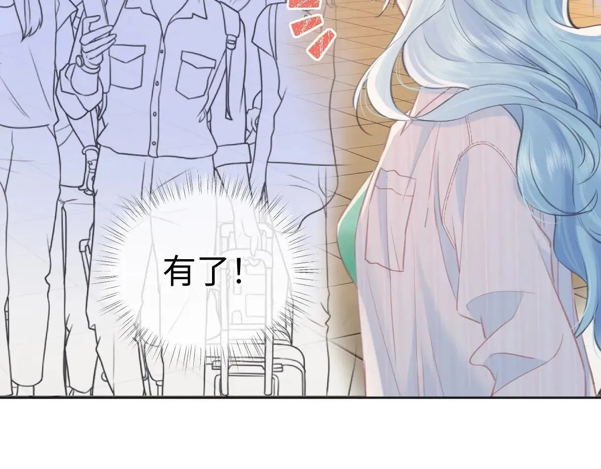第119话 南王“卖”北帝！？ 第51页
