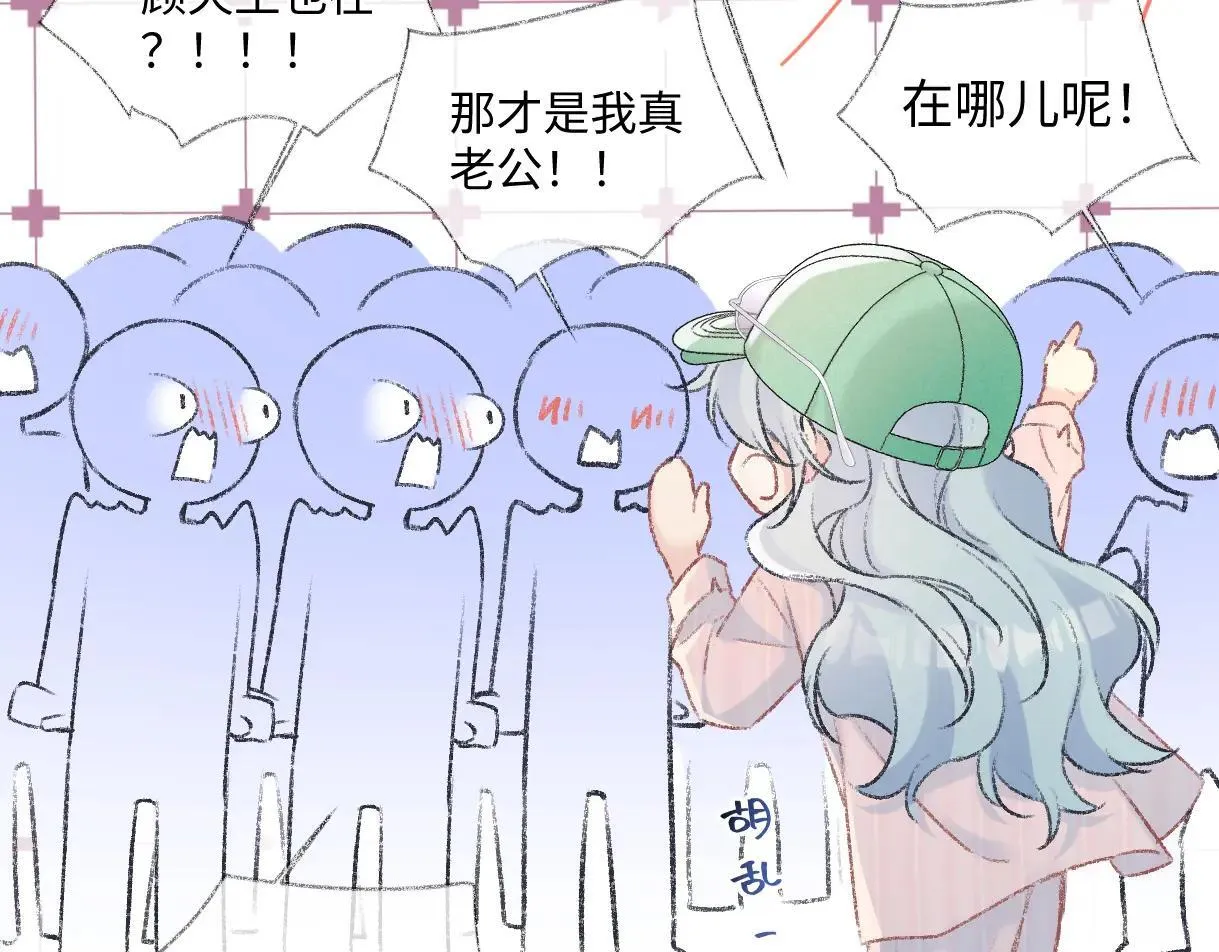 第119话 南王“卖”北帝！？ 第54页