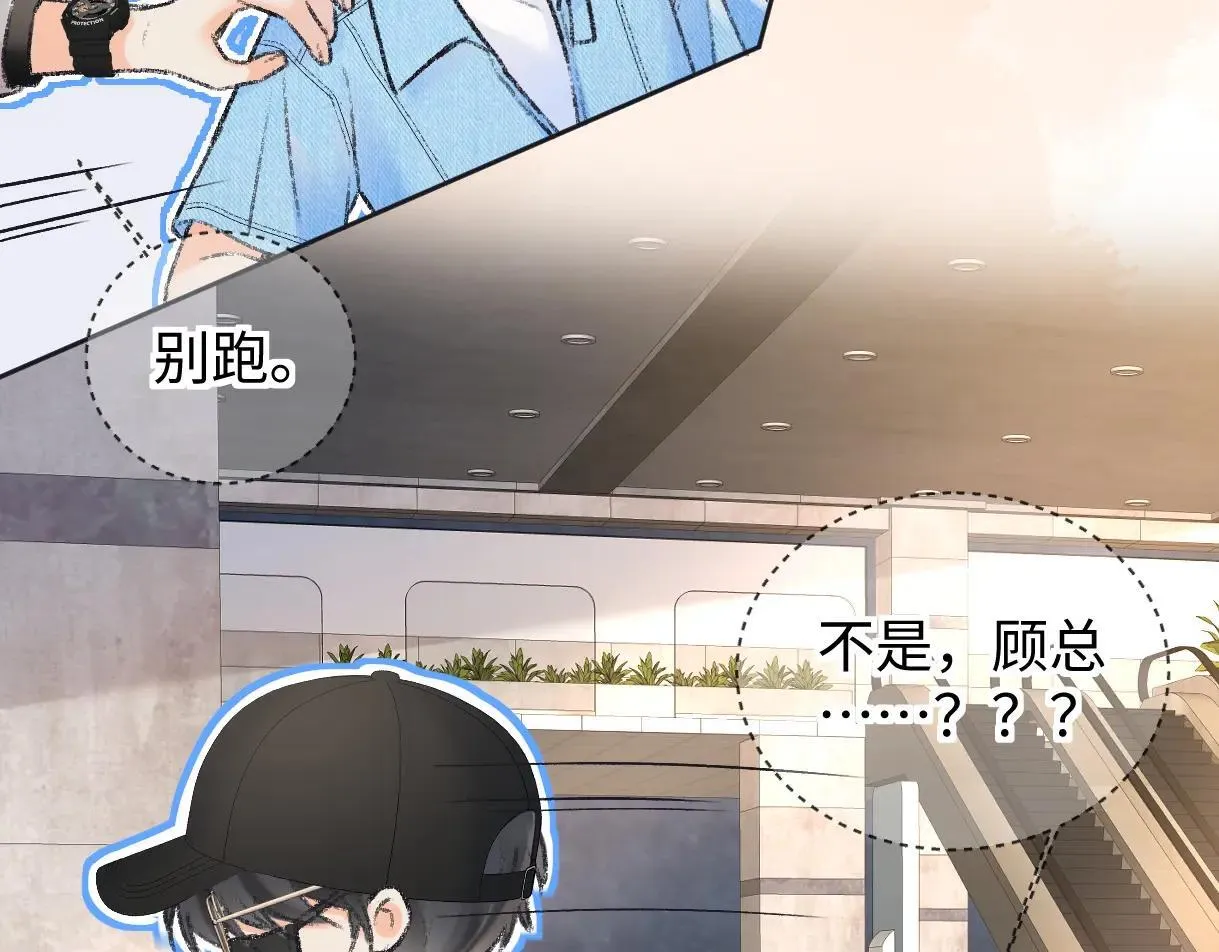 第119话 南王“卖”北帝！？ 第63页