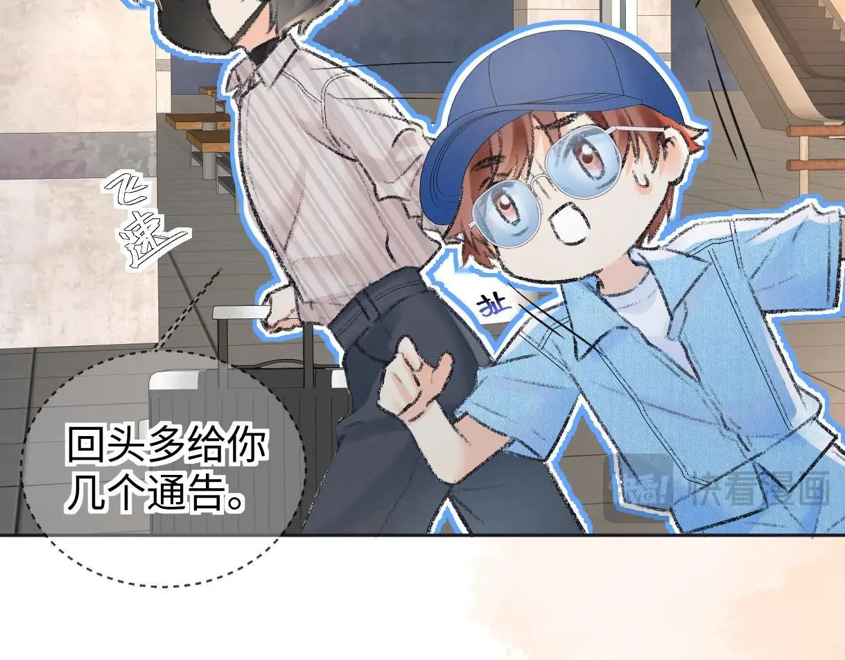 第119话 南王“卖”北帝！？ 第64页