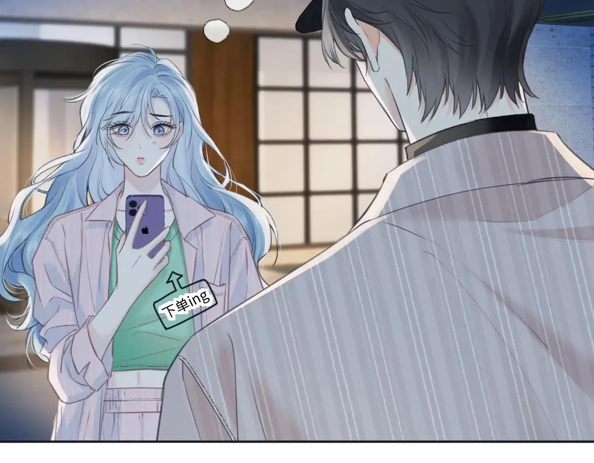 第119话 南王“卖”北帝！？ 第69页