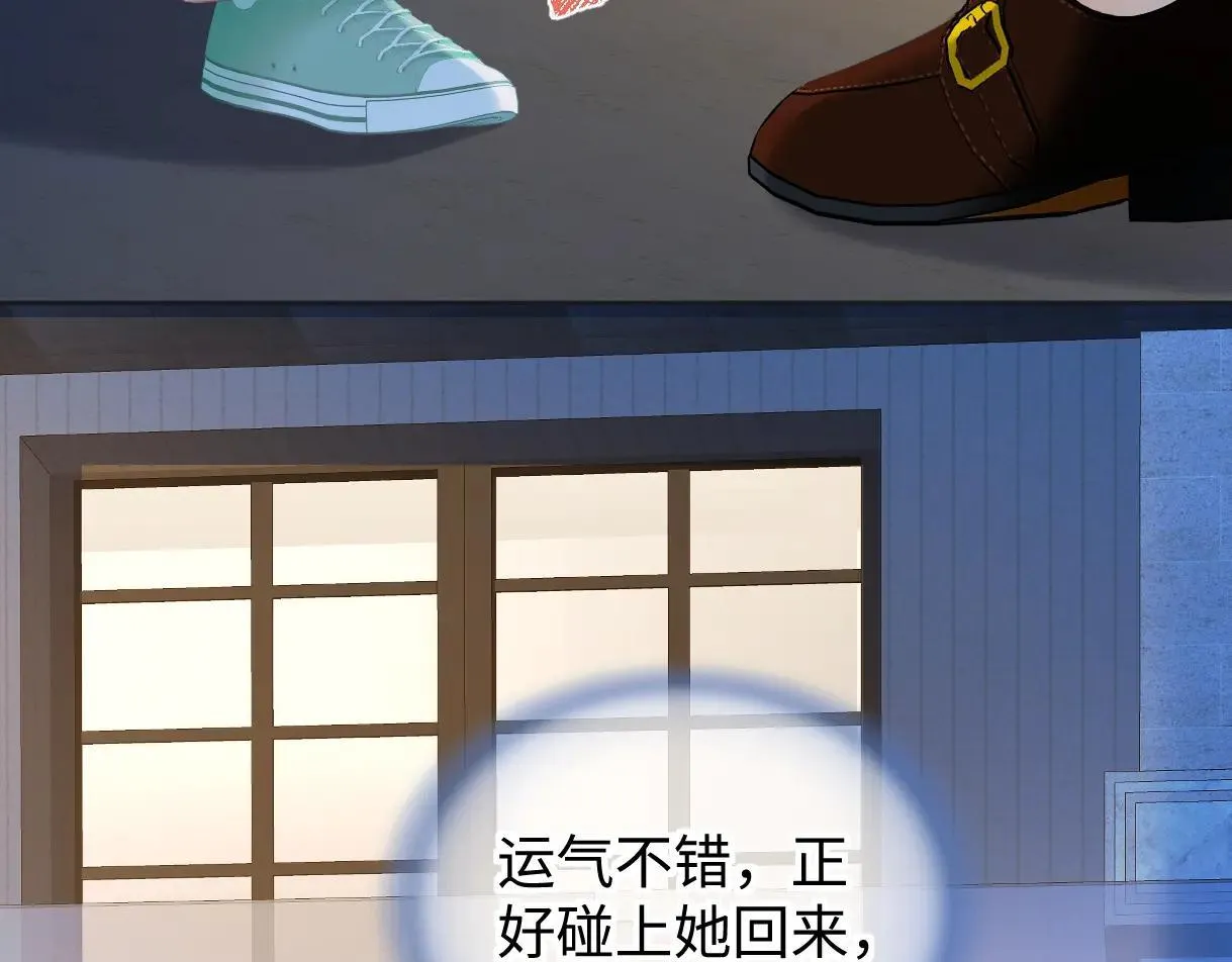 第119话 南王“卖”北帝！？ 第71页