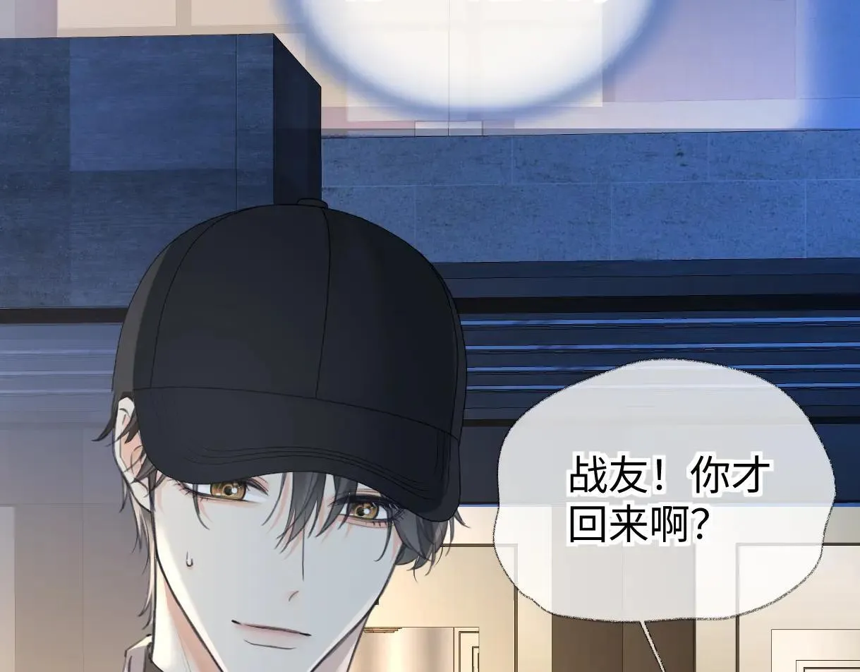 第119话 南王“卖”北帝！？ 第72页