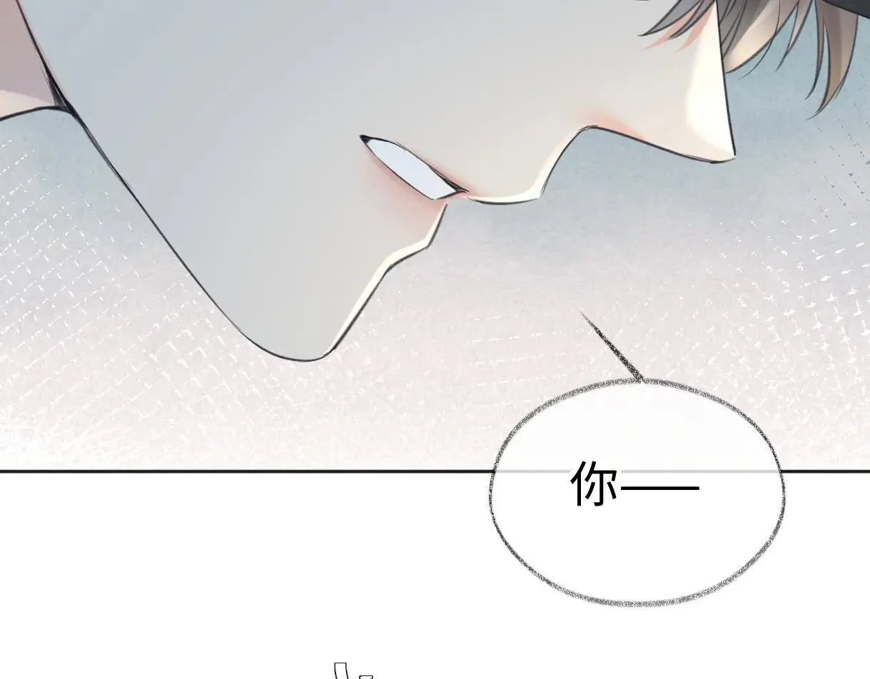第119话 南王“卖”北帝！？ 第76页