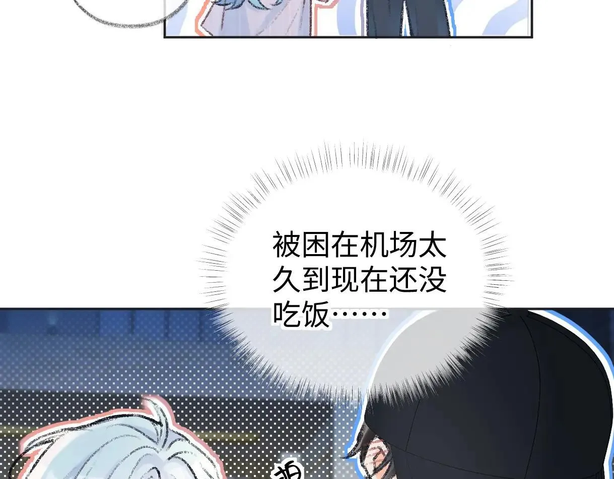 第119话 南王“卖”北帝！？ 第78页