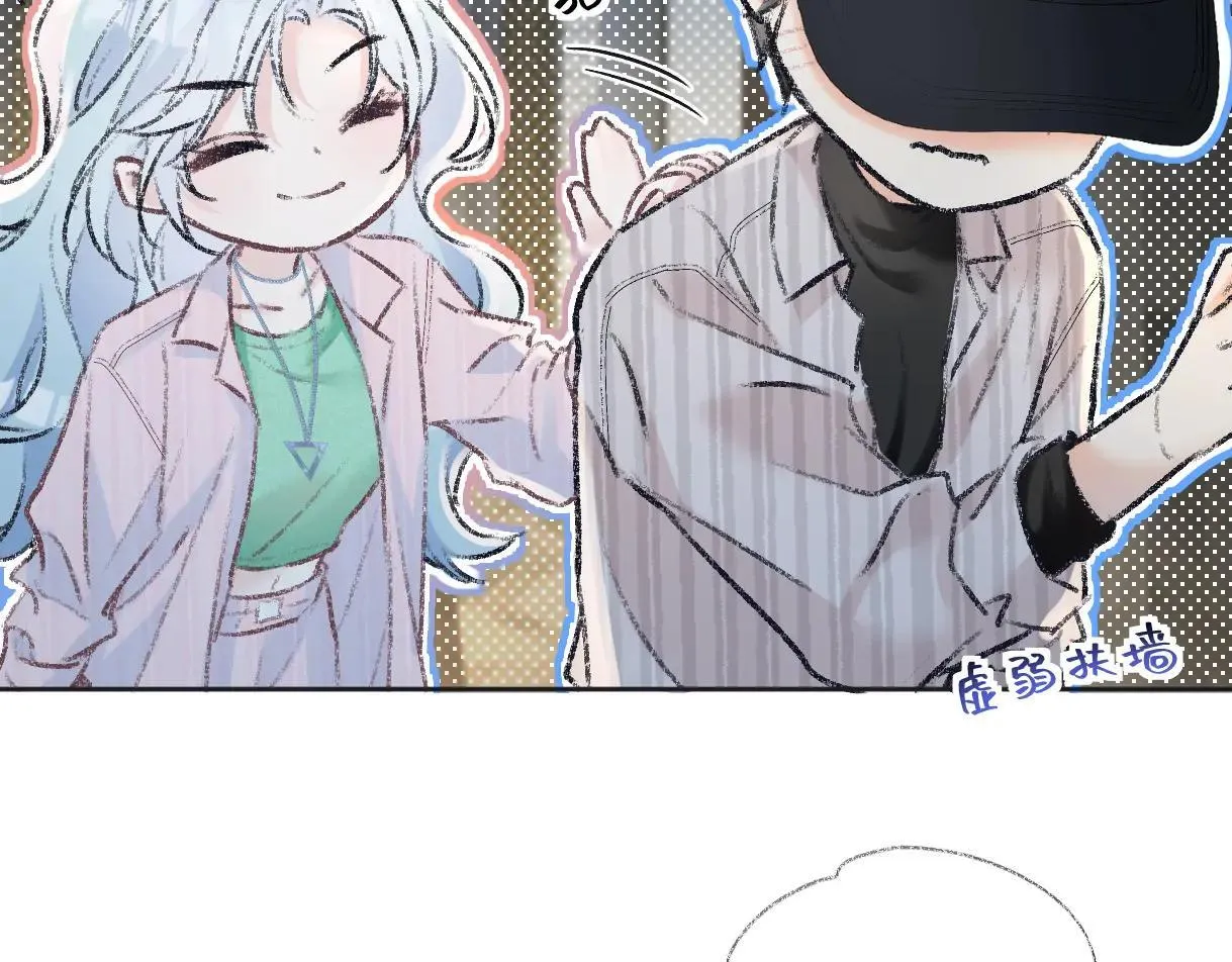 第119话 南王“卖”北帝！？ 第79页