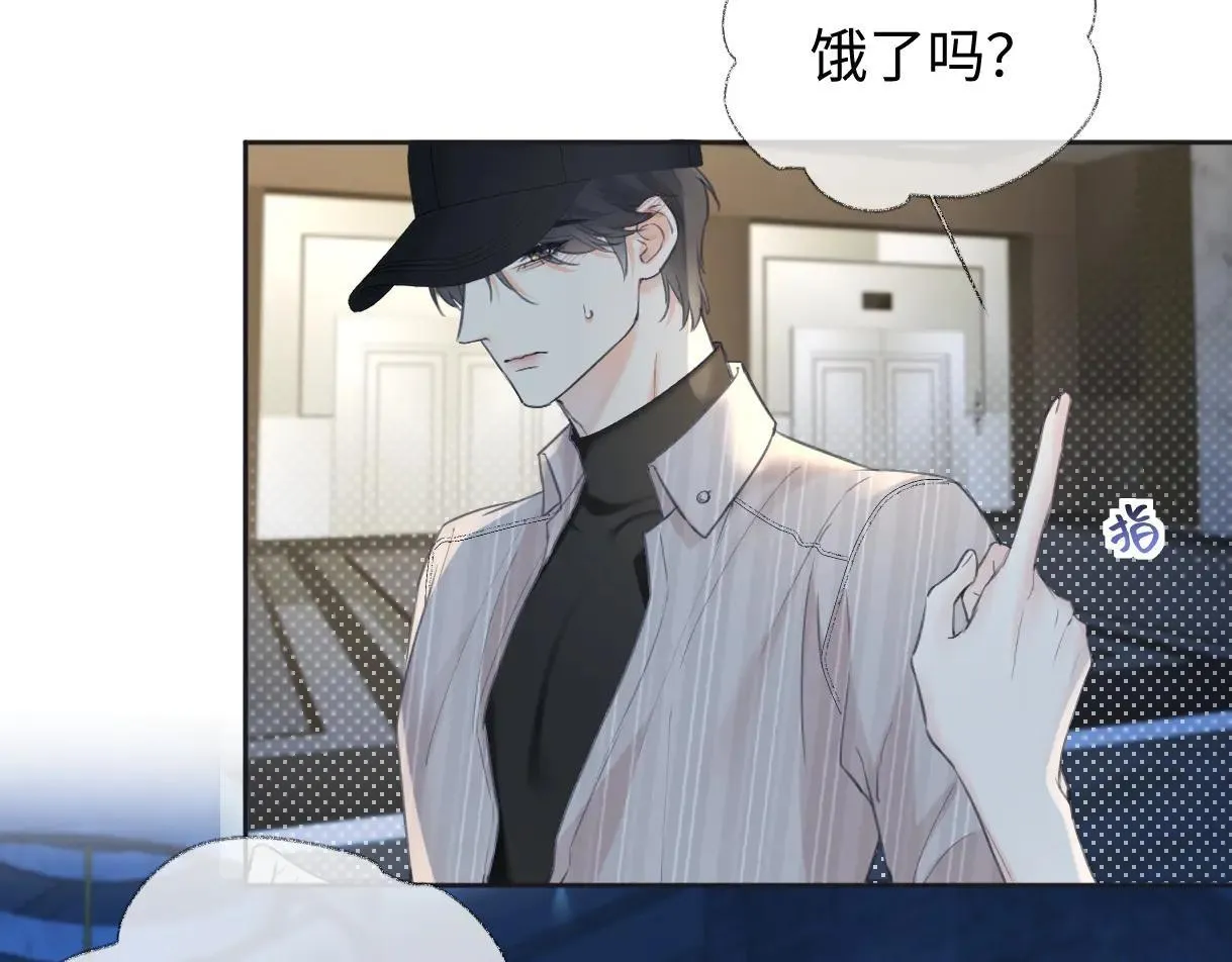 第119话 南王“卖”北帝！？ 第80页