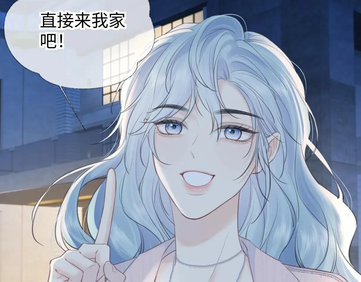 第119话 南王“卖”北帝！？ 第81页