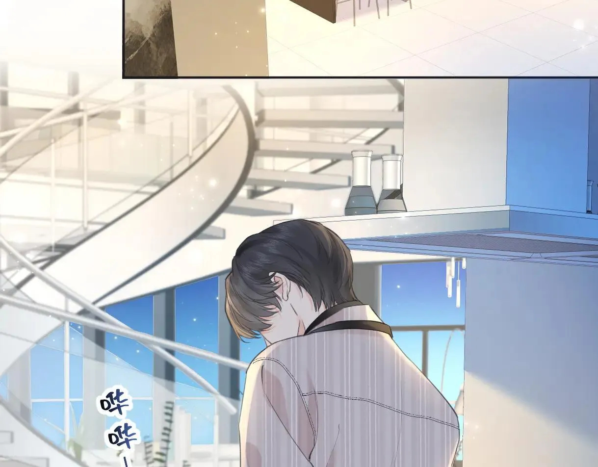 第120话 专为你而画 第6页