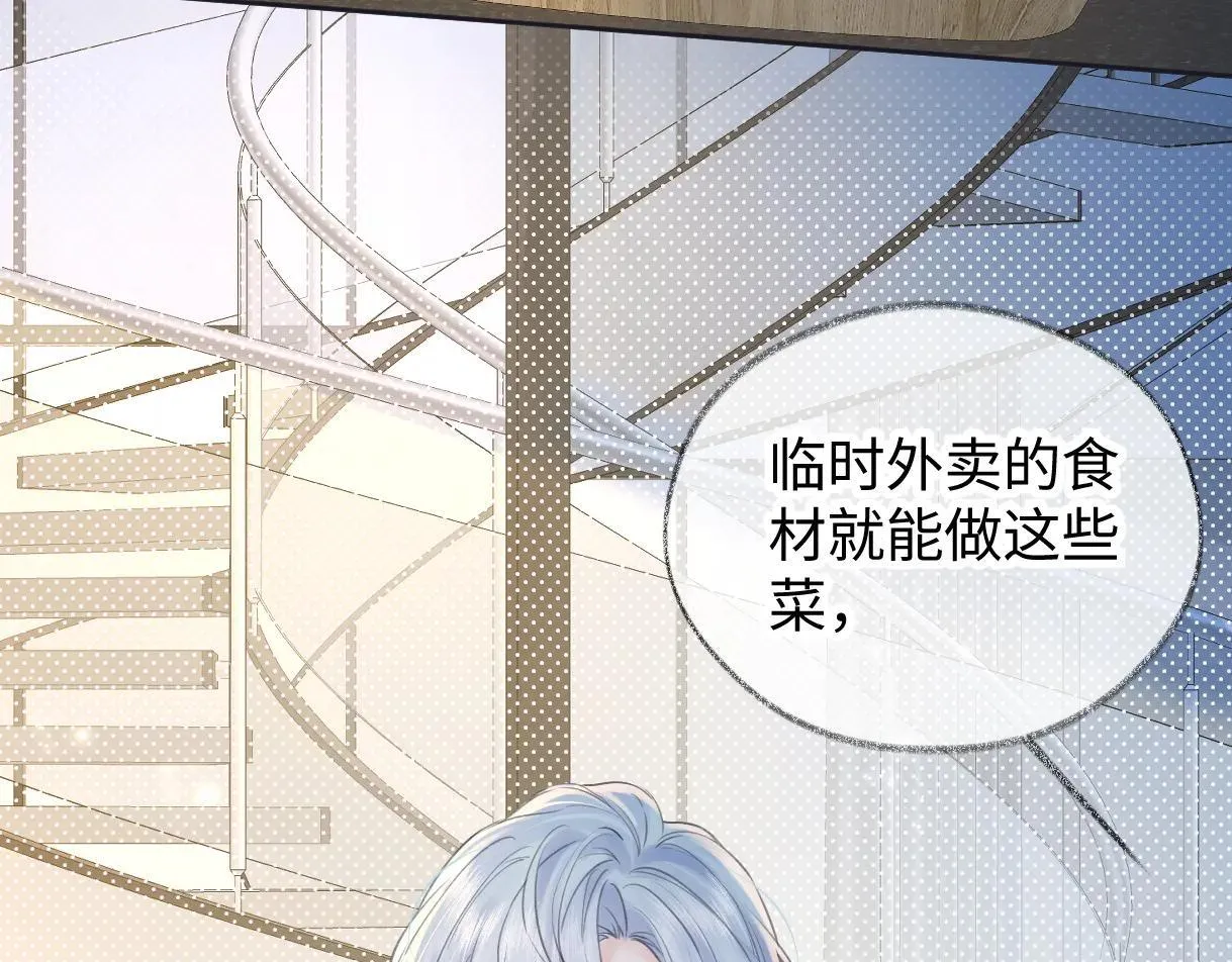 第120话 专为你而画 第10页